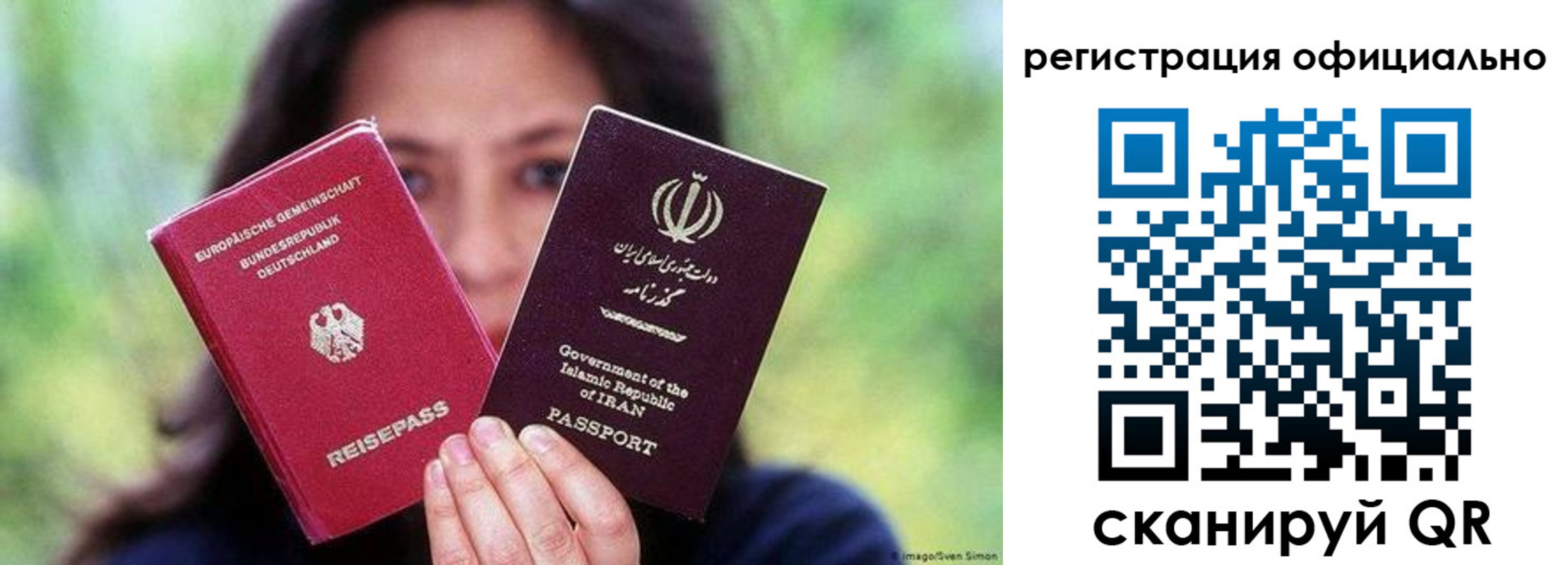 временная регистрация в квартире в Челябинской области