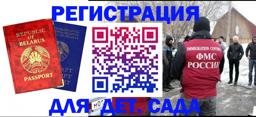временная регистрация собственник в Челябинской области